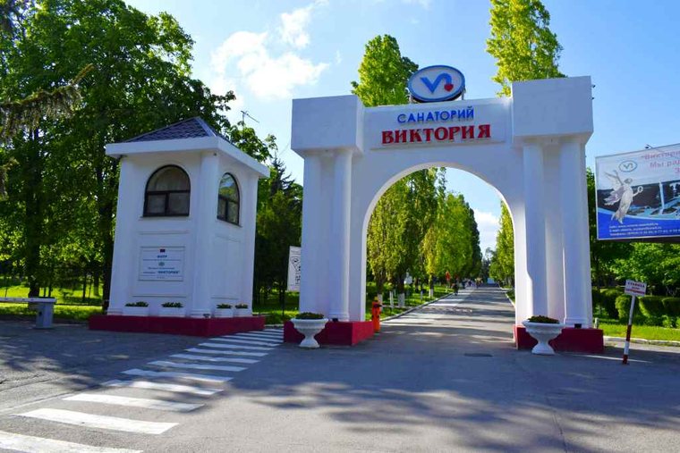 Парк санатория «Виктория» в Ессентуках — фото 2 — фото 4